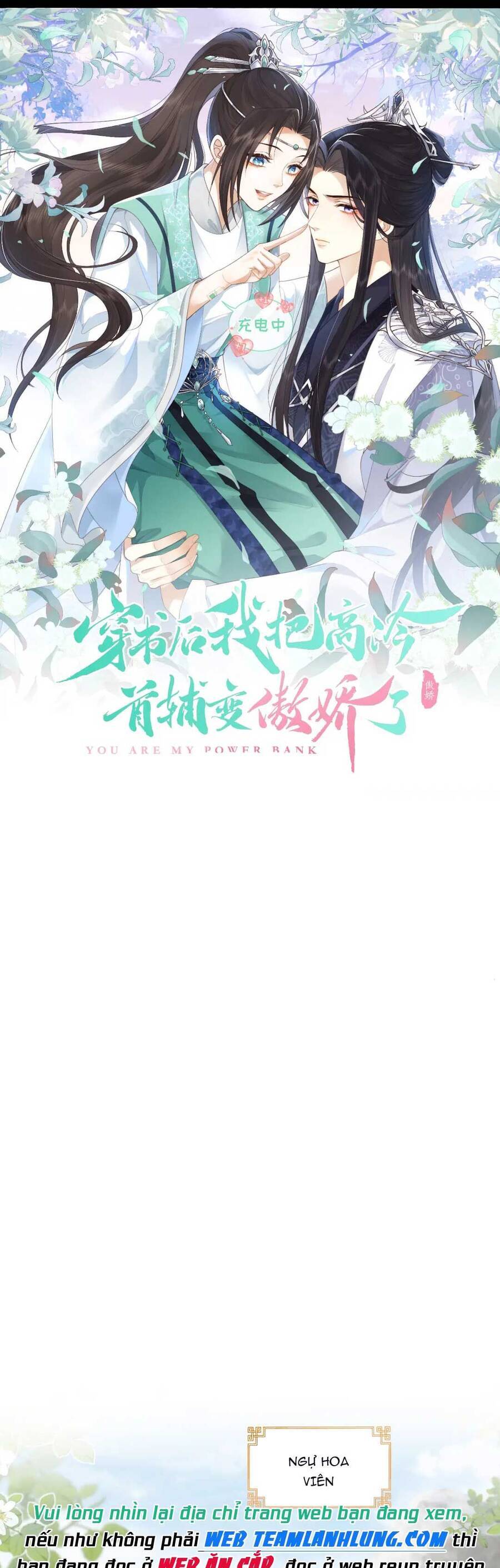 Vương Gia Cuồng Ghen Tuông Chapter 20 - 3