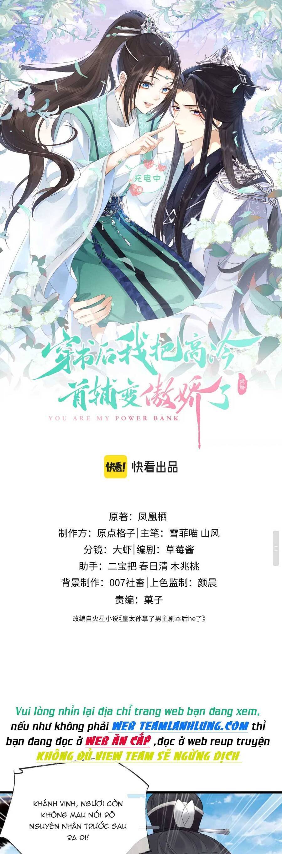 Vương Gia Cuồng Ghen Tuông Chapter 21 - 2