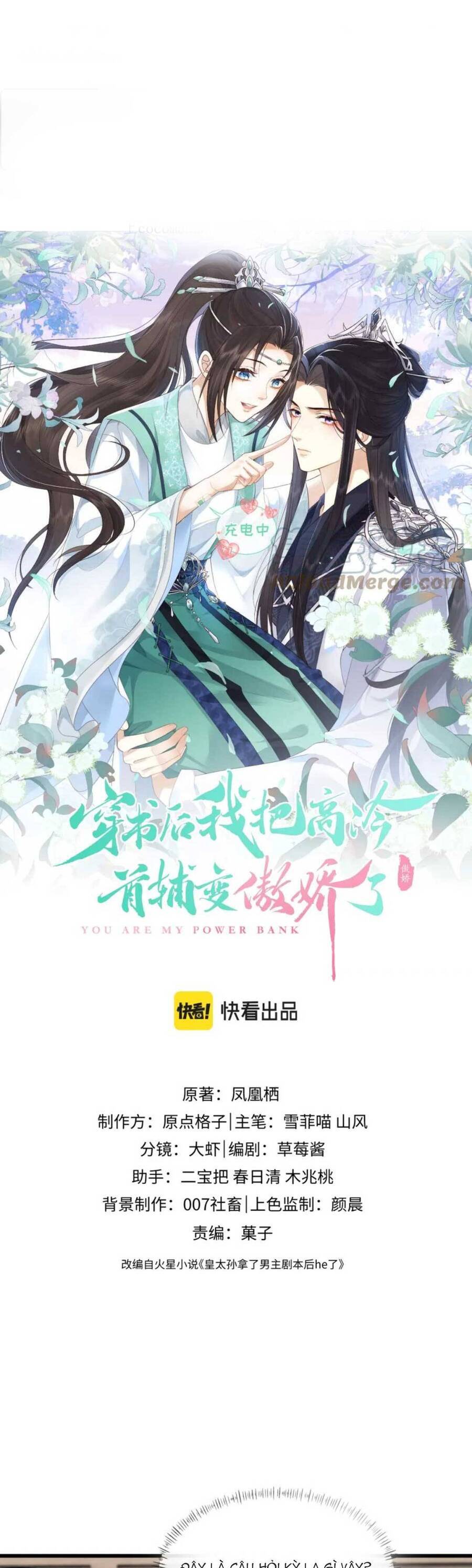 Vương Gia Cuồng Ghen Tuông Chapter 23 - 2