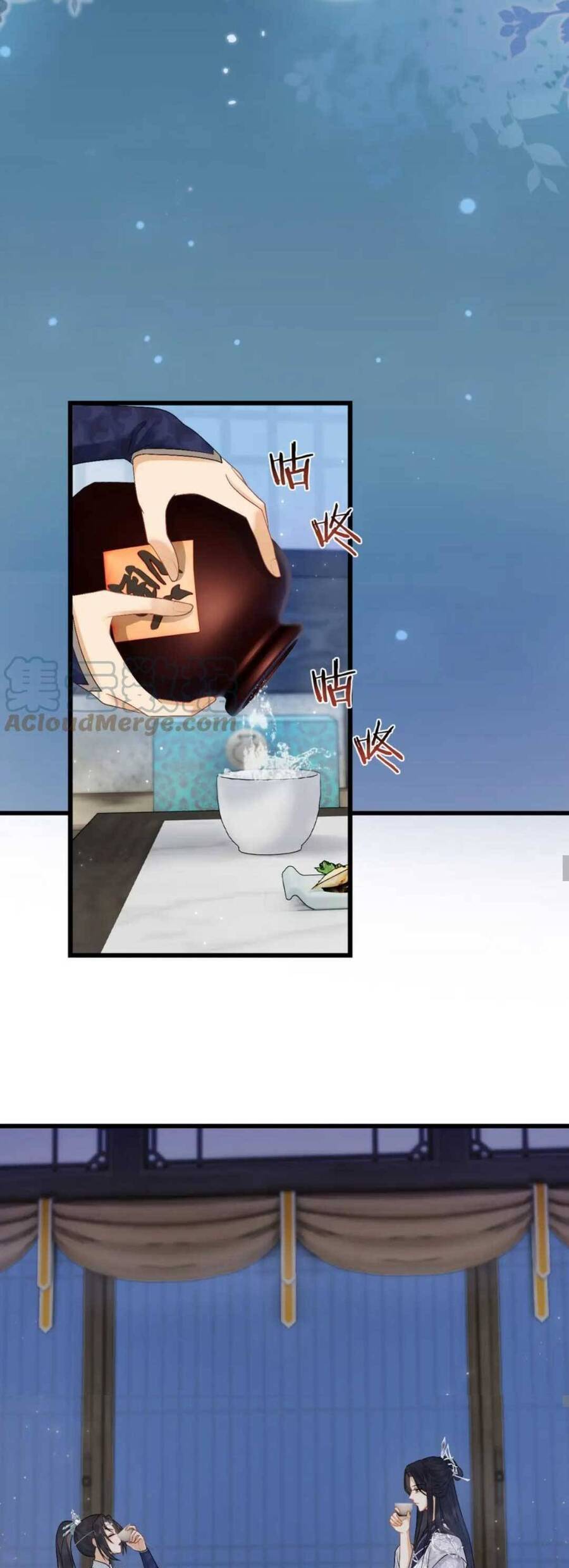 Vương Gia Cuồng Ghen Tuông Chapter 26 - 11