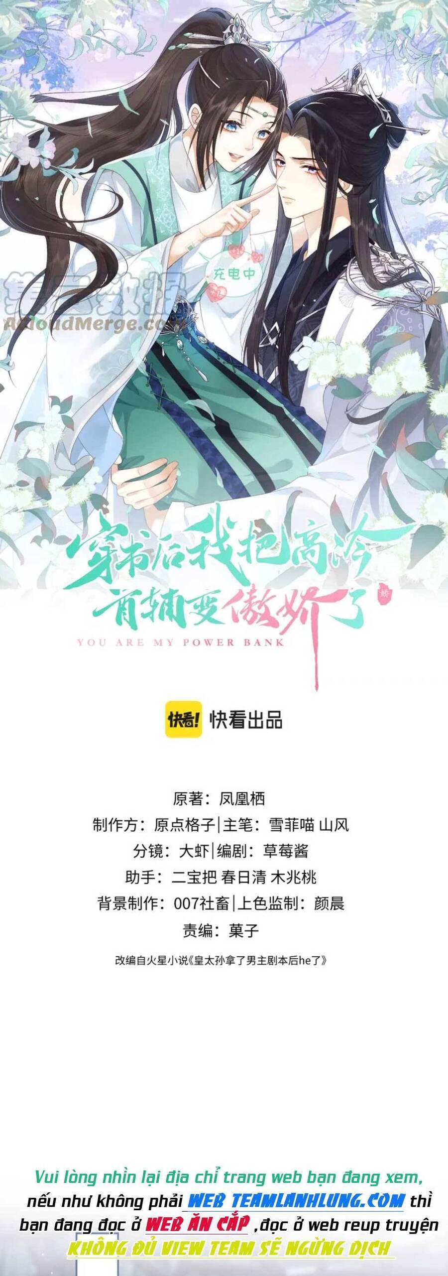 Vương Gia Cuồng Ghen Tuông Chapter 27 - 2