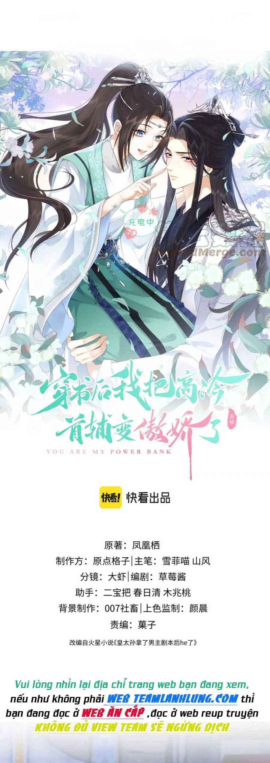 Vương Gia Cuồng Ghen Tuông Chapter 28 - 2