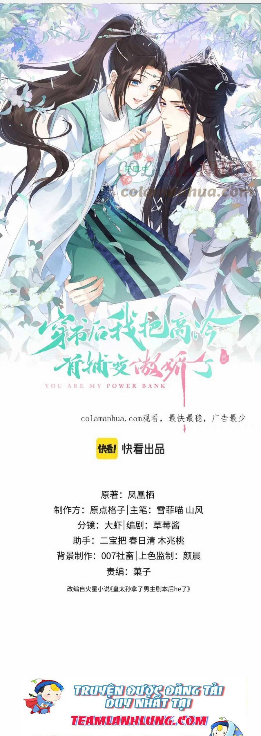 Vương Gia Cuồng Ghen Tuông Chapter 30 - 2