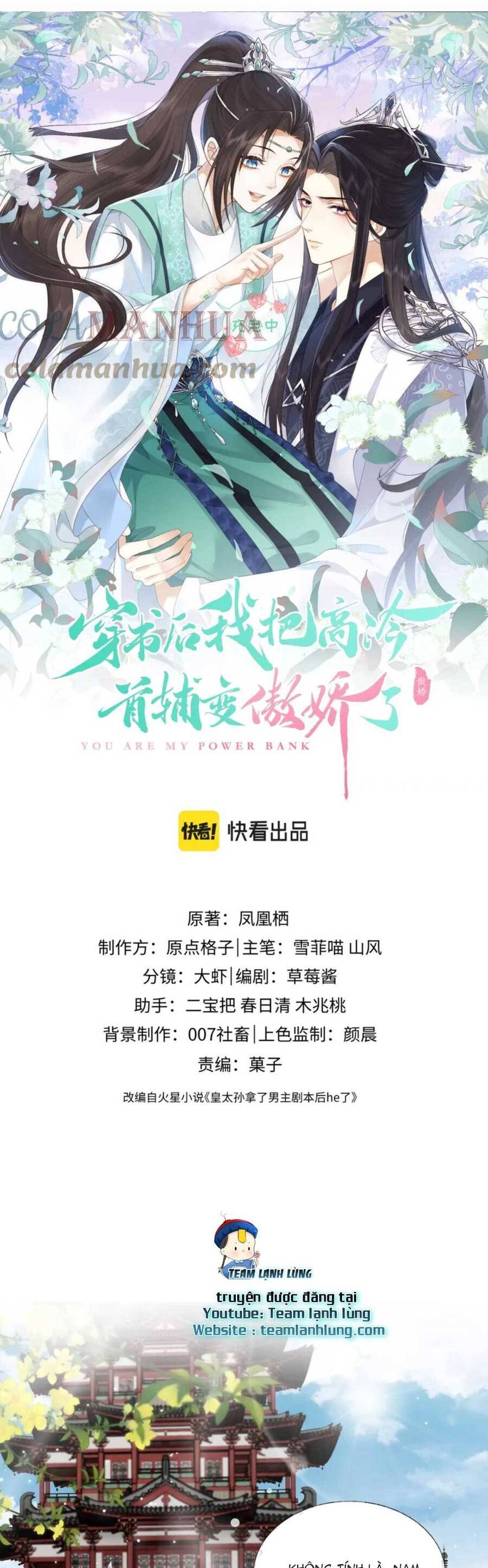 Vương Gia Cuồng Ghen Tuông Chapter 32 - 2