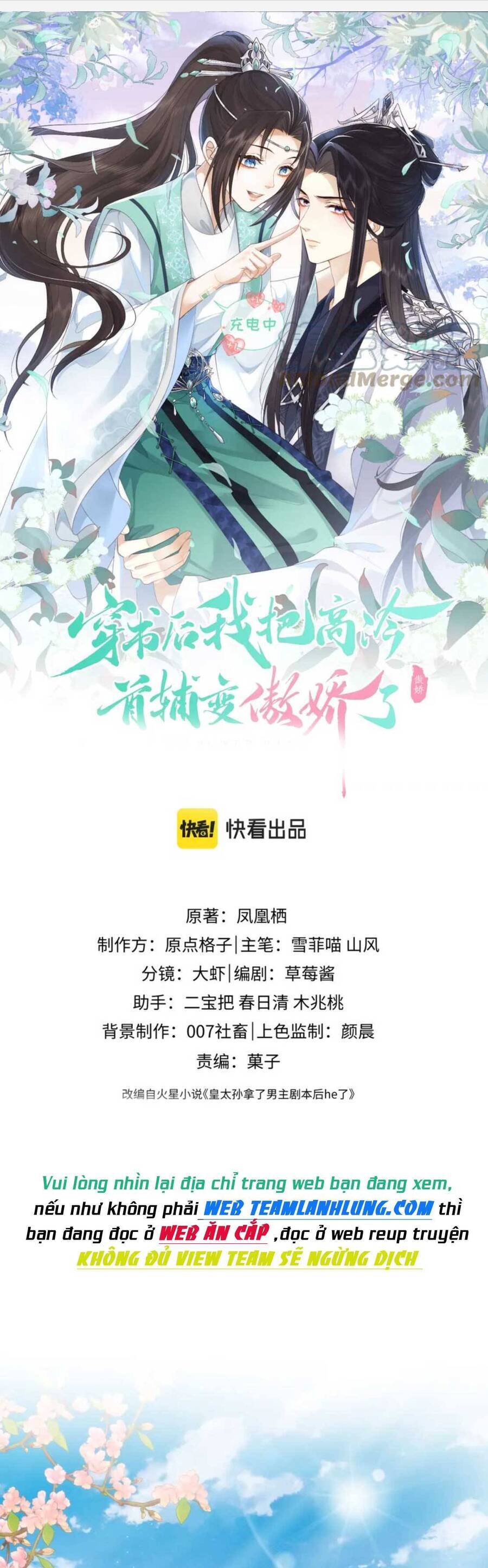 Vương Gia Cuồng Ghen Tuông Chapter 33 - 2