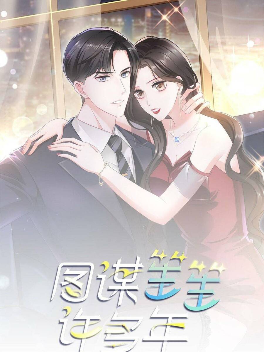 Mưu Đồ Sanh Sanh Nhiều Năm Chapter 2 - 1