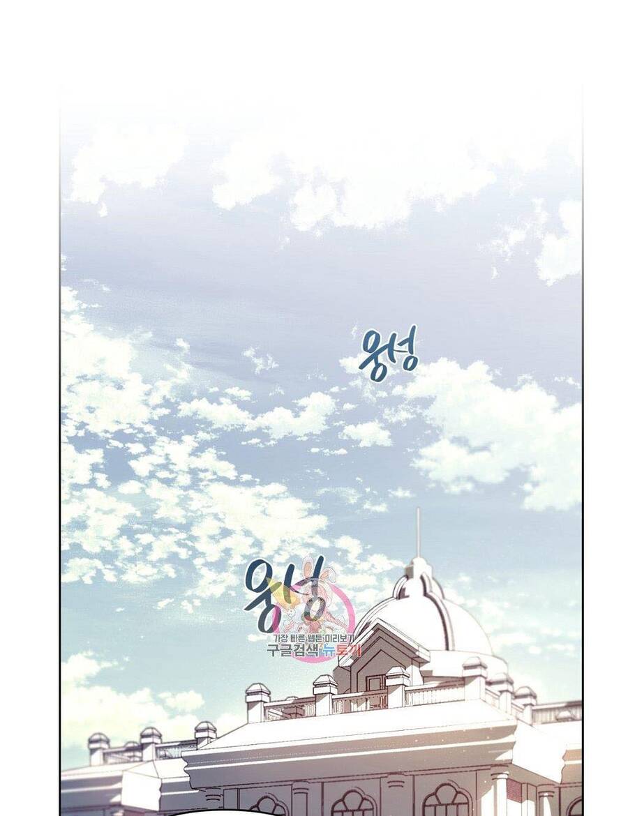 Chúng Ta Đã Kết Hôn Chapter 1 - 1