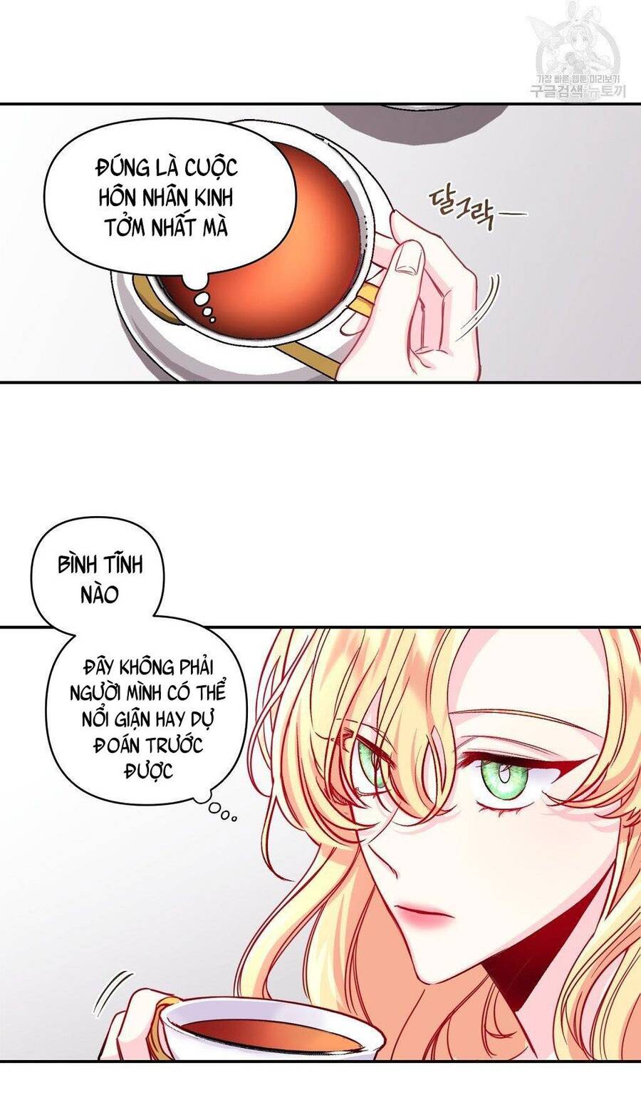 Chúng Ta Đã Kết Hôn Chapter 1 - 15