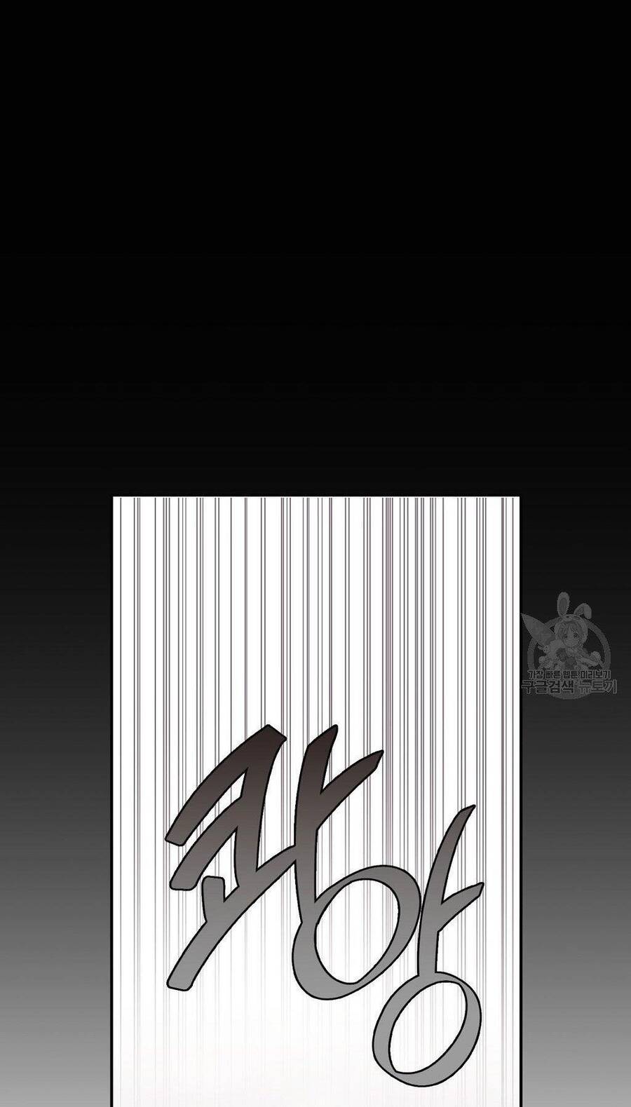 Chúng Ta Đã Kết Hôn Chapter 1 - 26