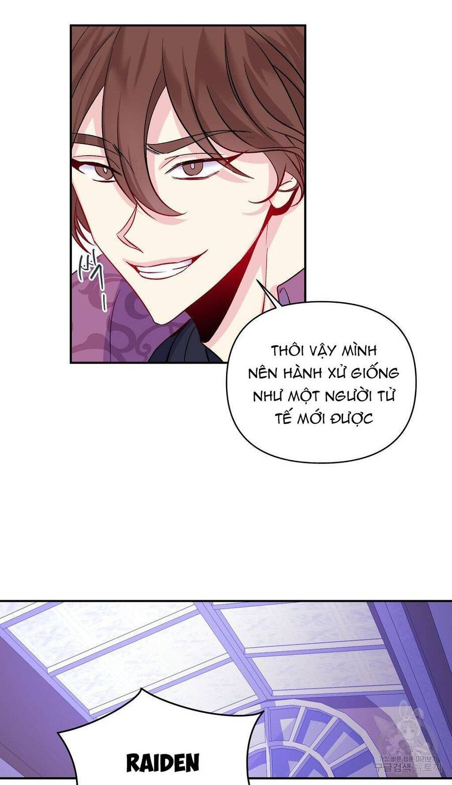 Chúng Ta Đã Kết Hôn Chapter 1 - 43