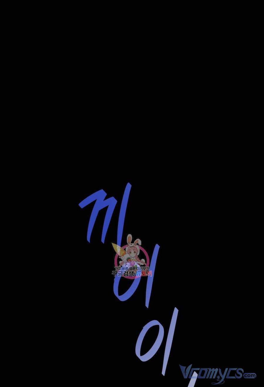 Chúng Ta Đã Kết Hôn Chapter 10 - 1