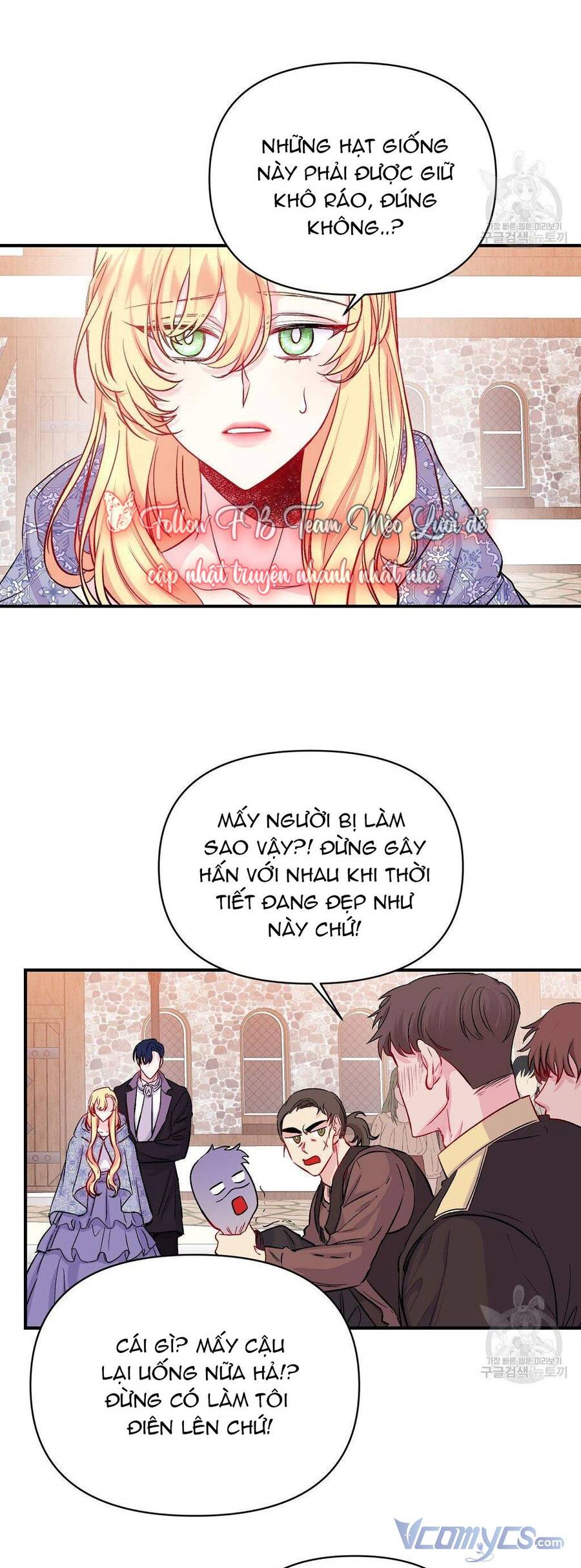 Chúng Ta Đã Kết Hôn Chapter 11 - 18