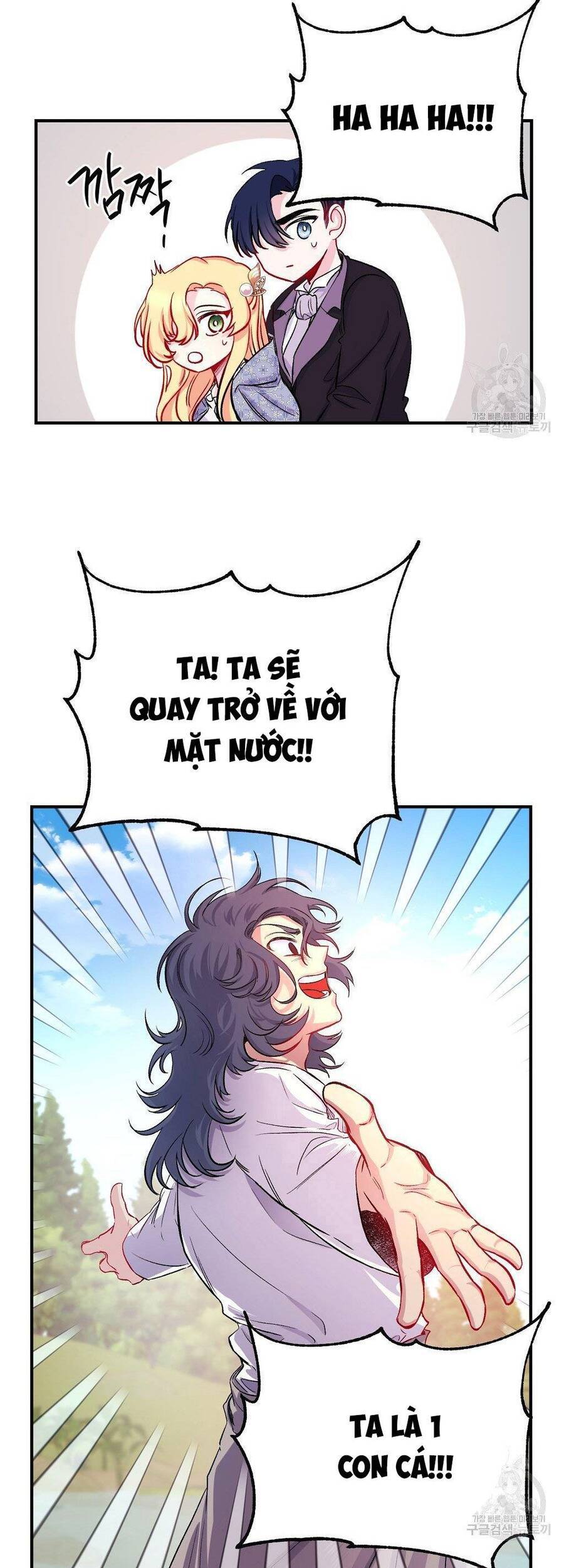 Chúng Ta Đã Kết Hôn Chapter 11 - 24