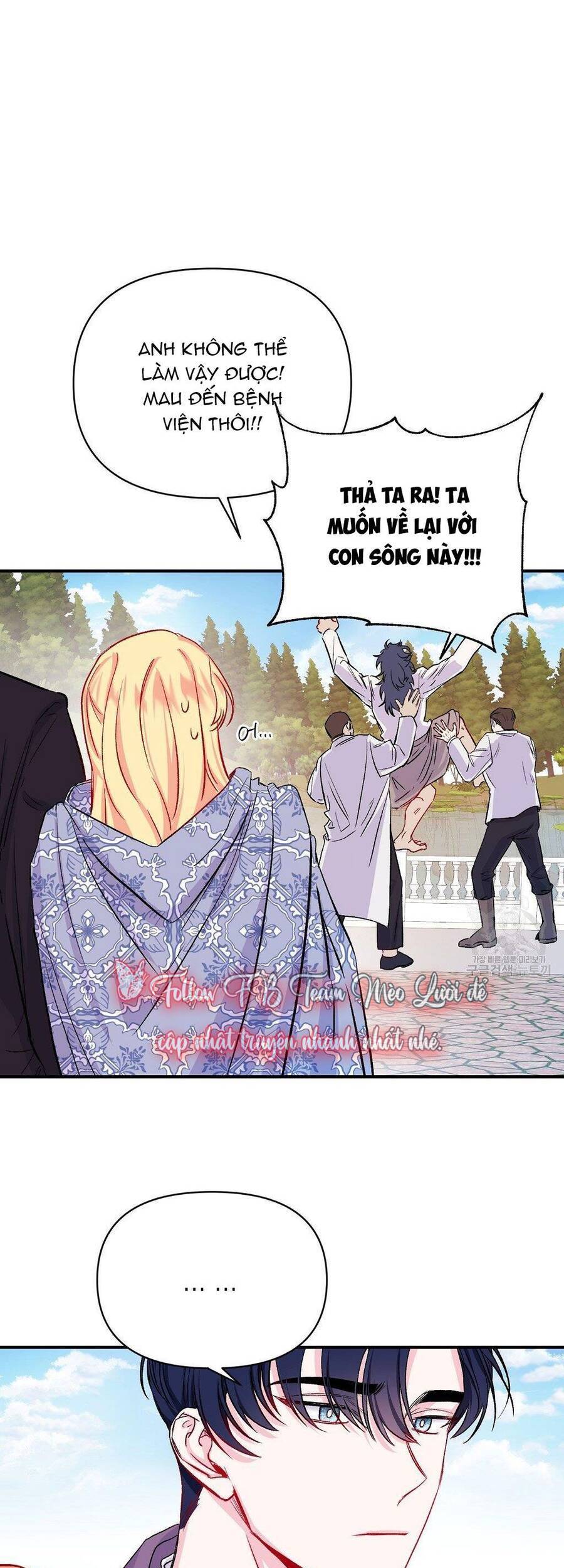 Chúng Ta Đã Kết Hôn Chapter 11 - 26