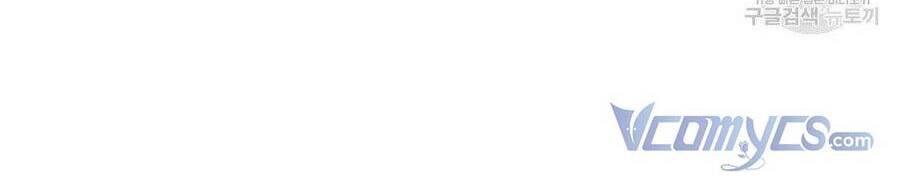 Chúng Ta Đã Kết Hôn Chapter 11 - 39