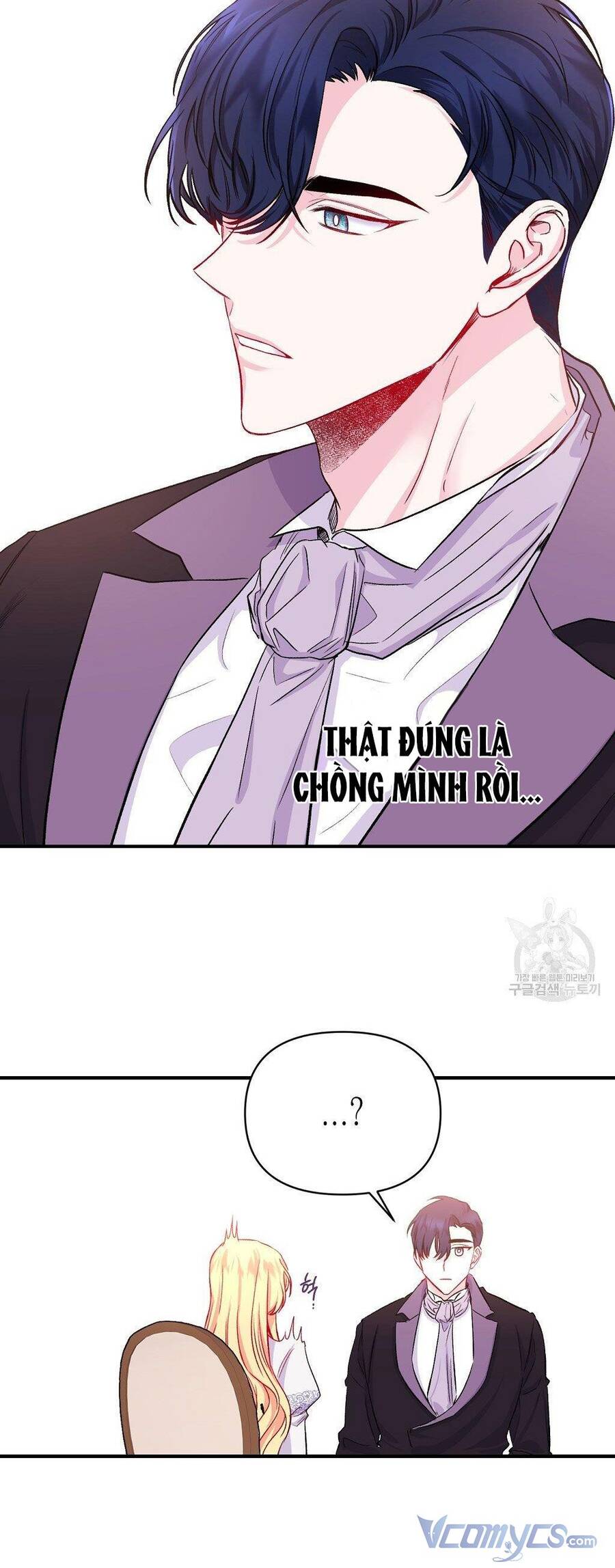 Chúng Ta Đã Kết Hôn Chapter 11 - 44