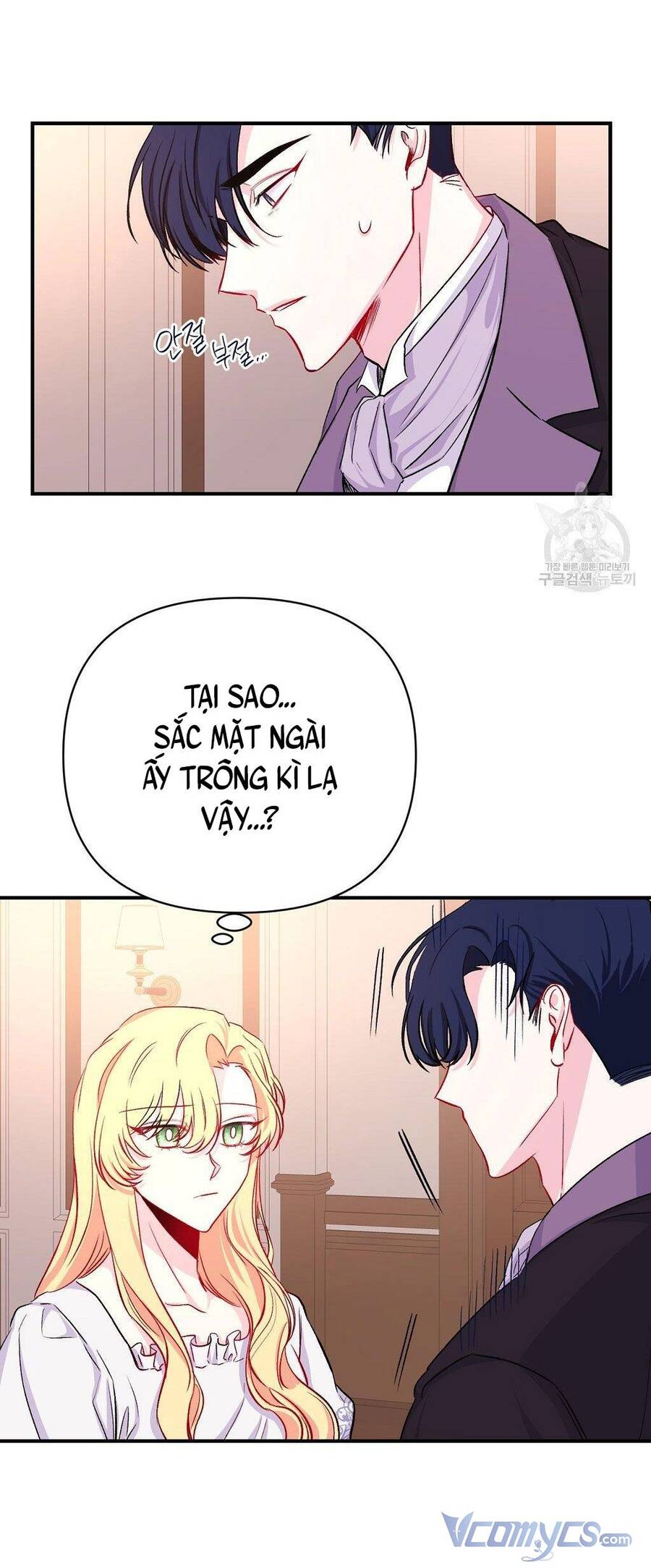 Chúng Ta Đã Kết Hôn Chapter 11 - 55