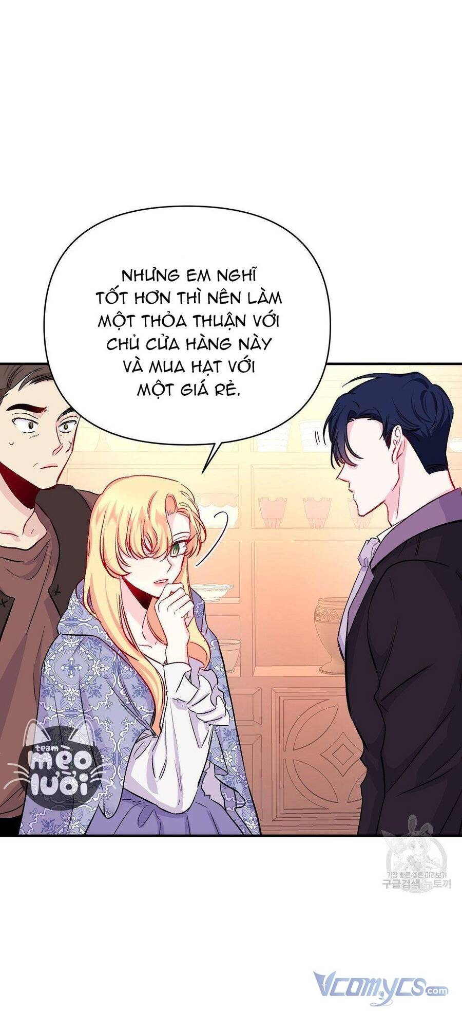 Chúng Ta Đã Kết Hôn Chapter 11 - 9