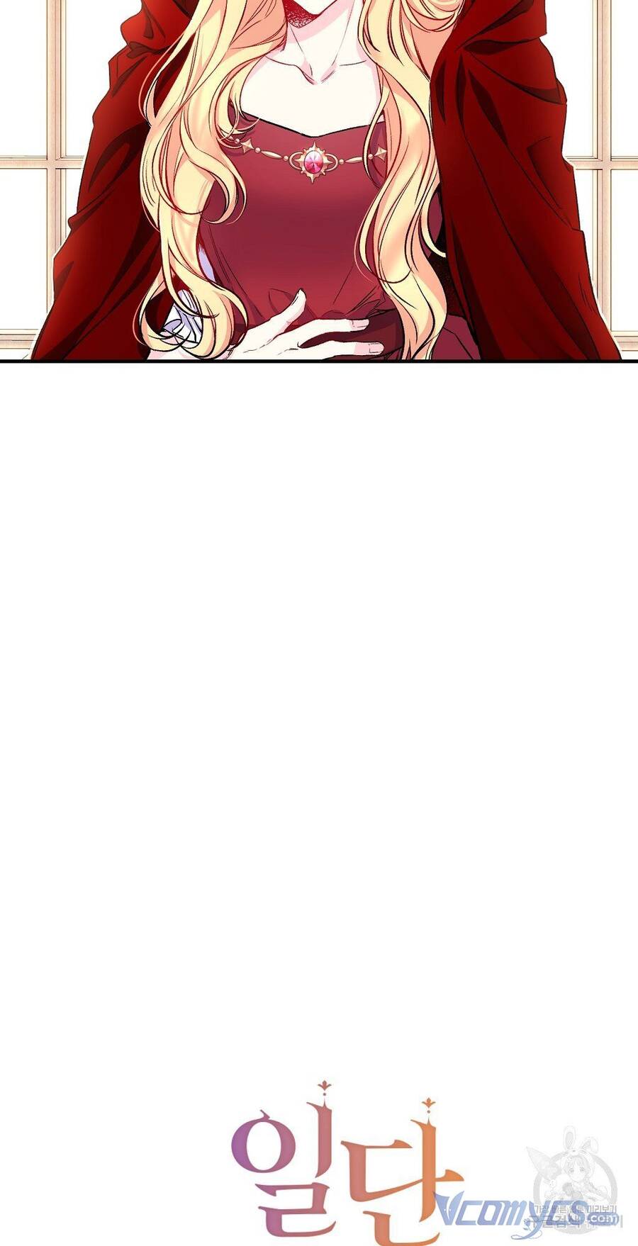 Chúng Ta Đã Kết Hôn Chapter 13 - 4