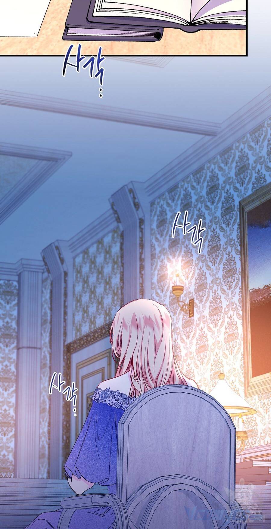 Chúng Ta Đã Kết Hôn Chapter 13 - 34