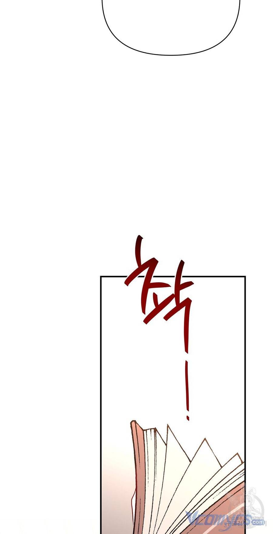 Chúng Ta Đã Kết Hôn Chapter 13 - 53