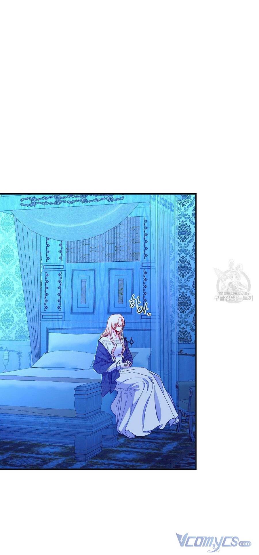 Chúng Ta Đã Kết Hôn Chapter 14 - 5