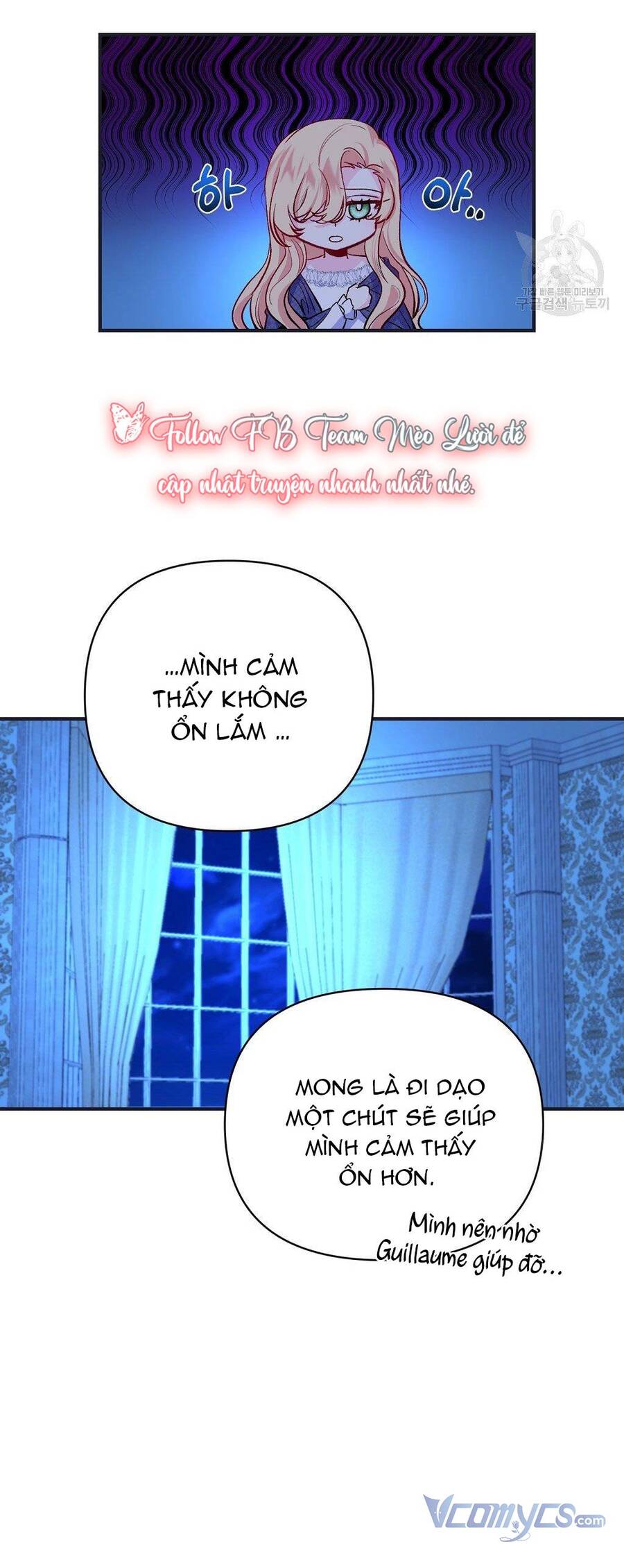 Chúng Ta Đã Kết Hôn Chapter 14 - 7