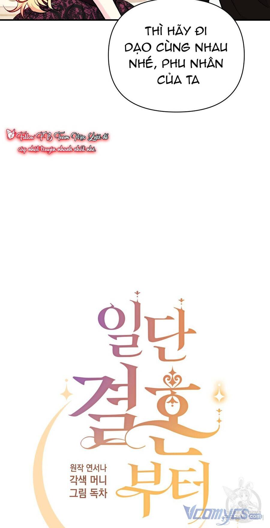 Chúng Ta Đã Kết Hôn Chapter 15 - 7