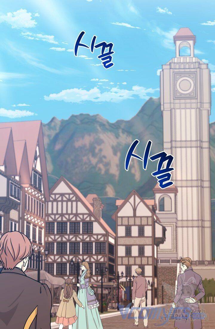 Chúng Ta Đã Kết Hôn Chapter 17 - 35