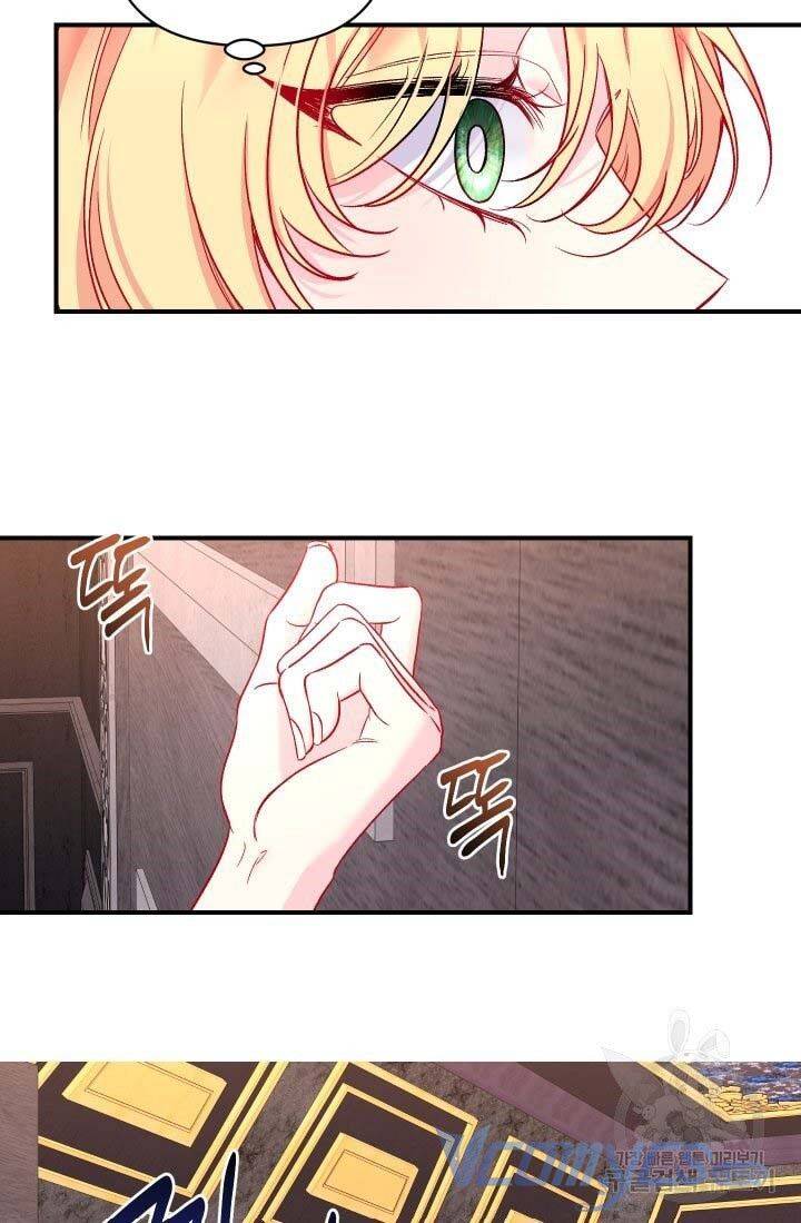 Chúng Ta Đã Kết Hôn Chapter 19 - 15