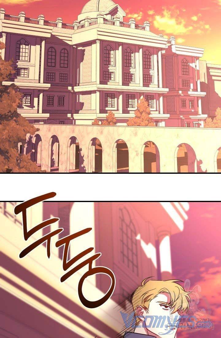 Chúng Ta Đã Kết Hôn Chapter 19 - 54