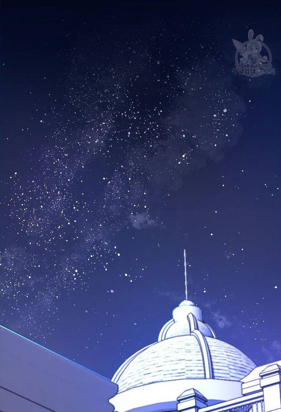 Chúng Ta Đã Kết Hôn Chapter 2 - 16