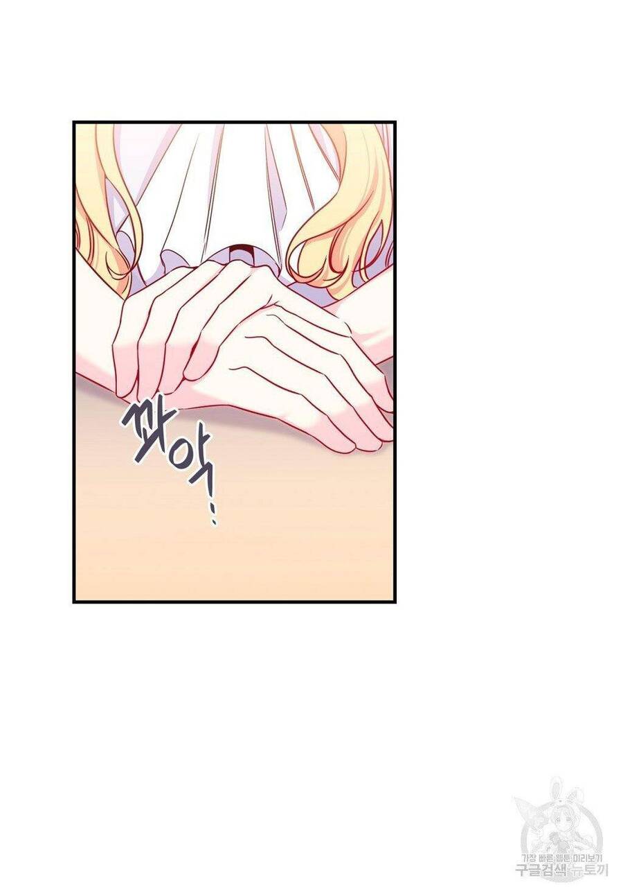 Chúng Ta Đã Kết Hôn Chapter 2 - 31