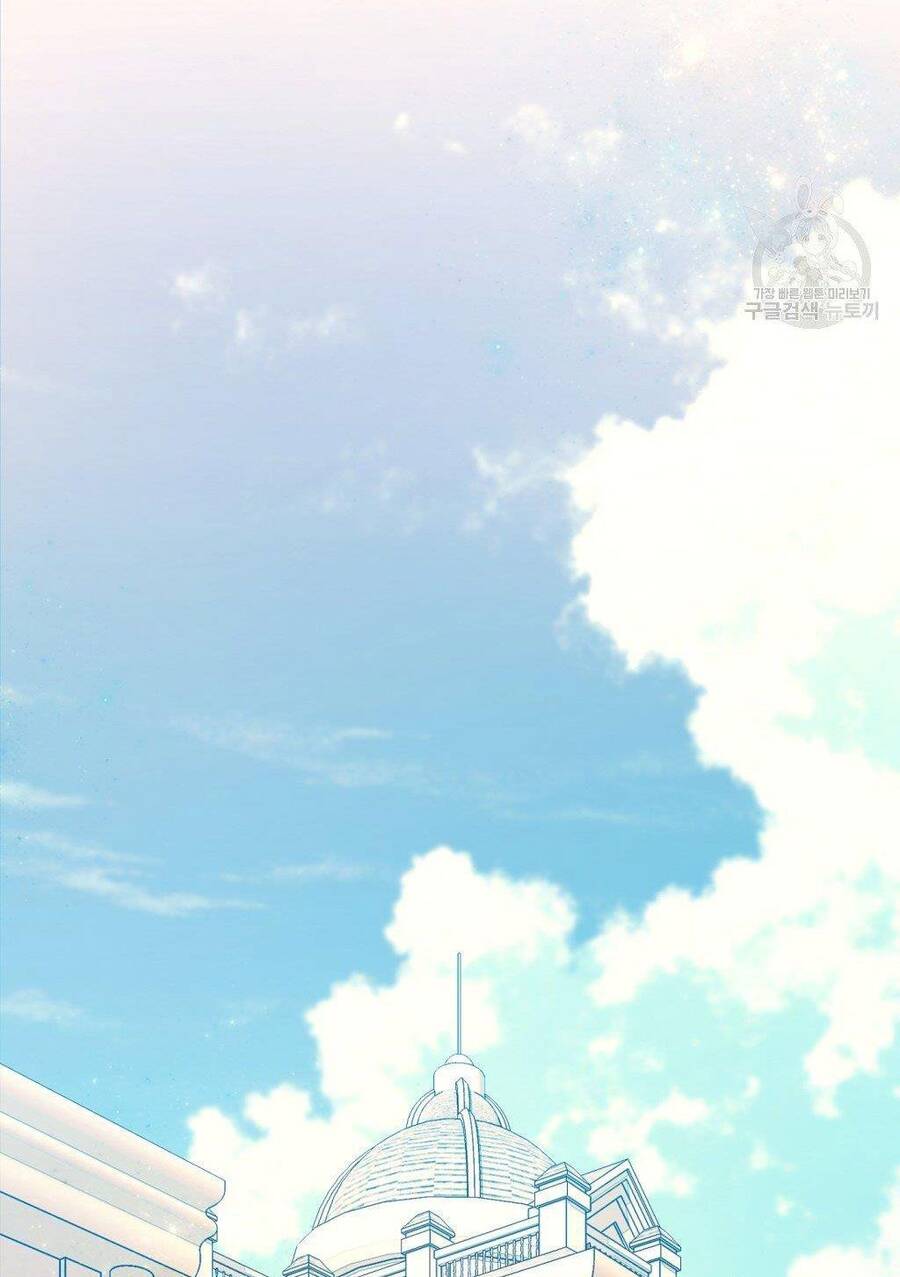 Chúng Ta Đã Kết Hôn Chapter 2 - 42