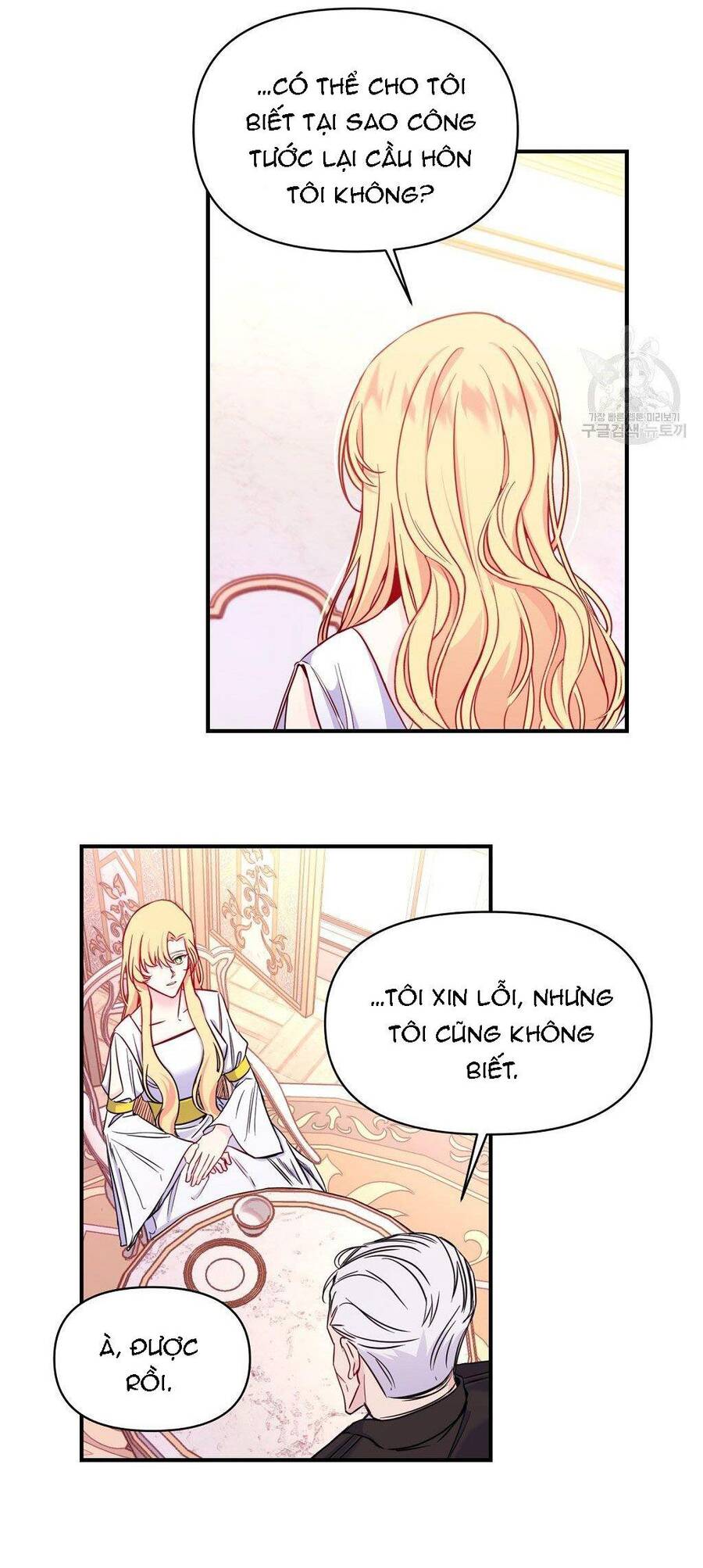 Chúng Ta Đã Kết Hôn Chapter 2 - 51