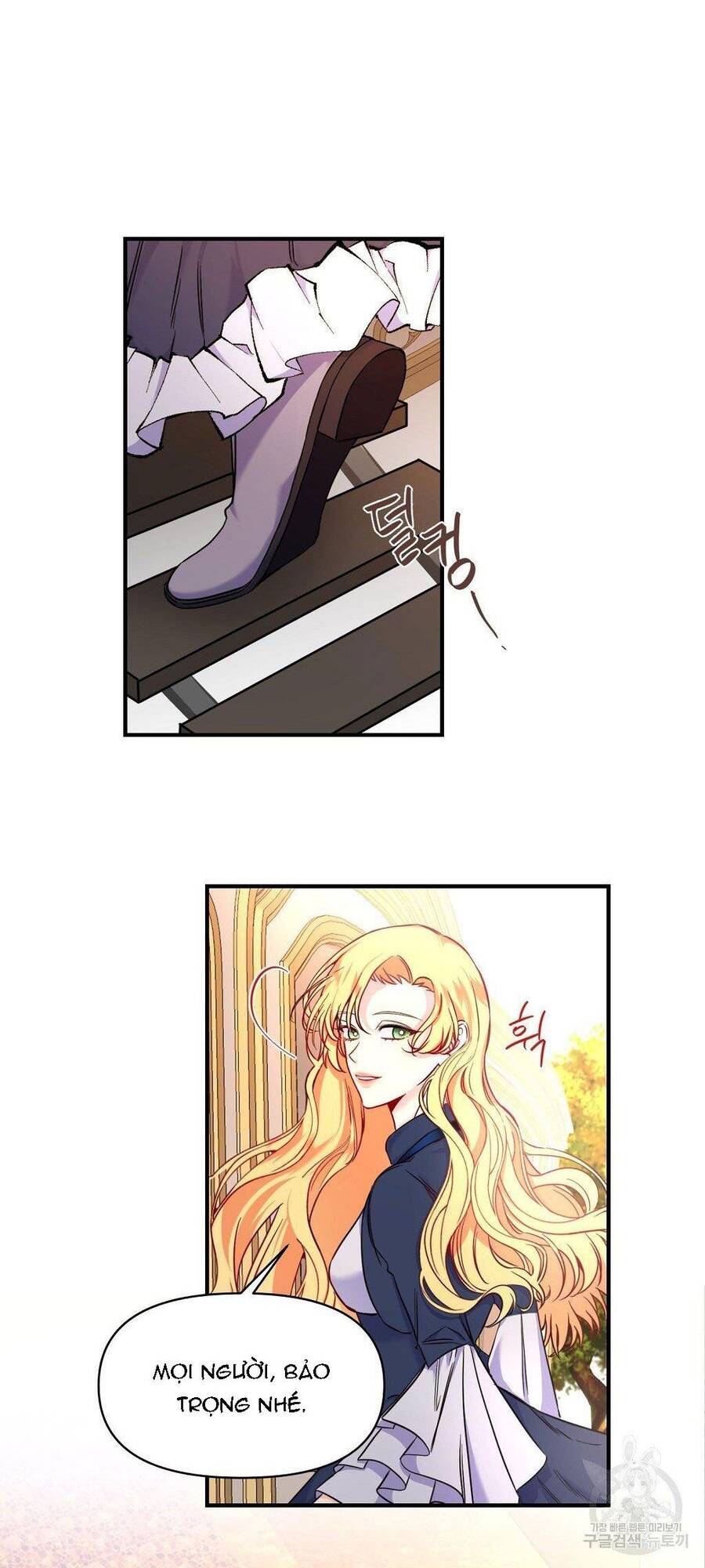 Chúng Ta Đã Kết Hôn Chapter 2 - 61