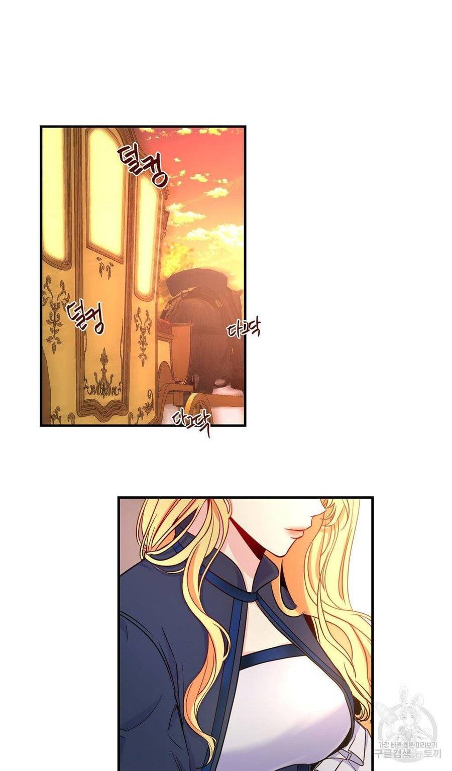 Chúng Ta Đã Kết Hôn Chapter 2 - 63