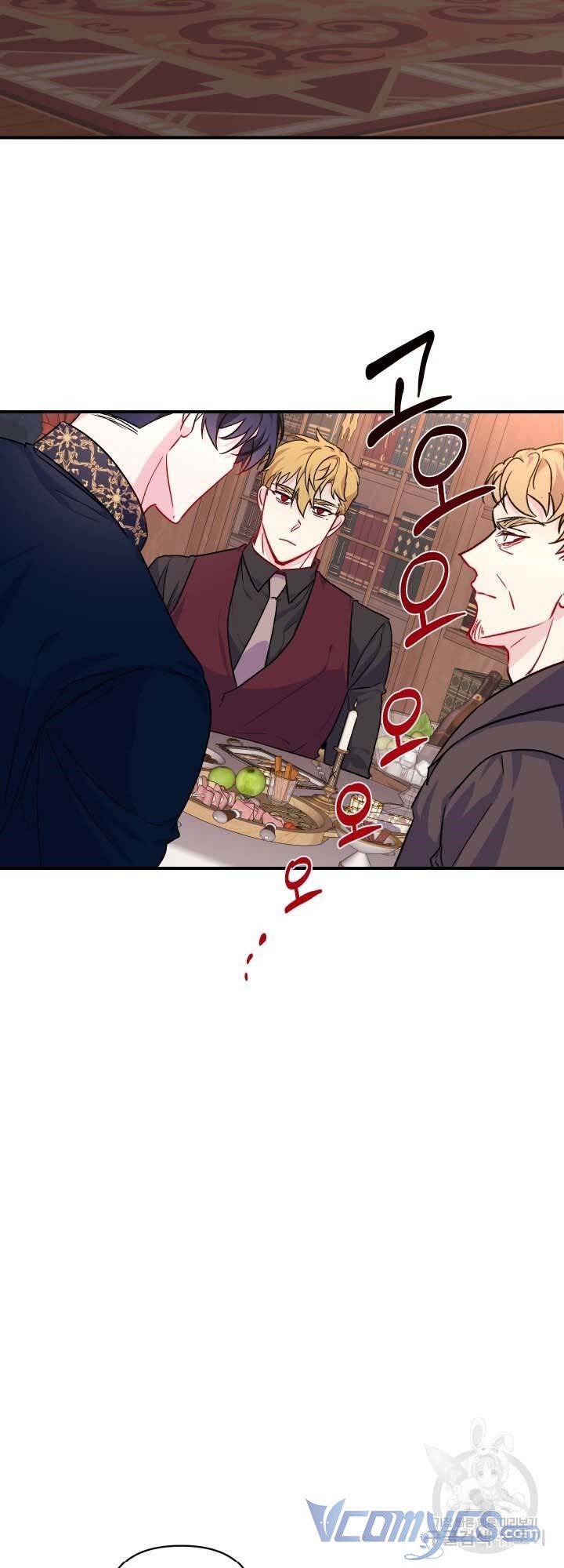 Chúng Ta Đã Kết Hôn Chapter 21 - 12