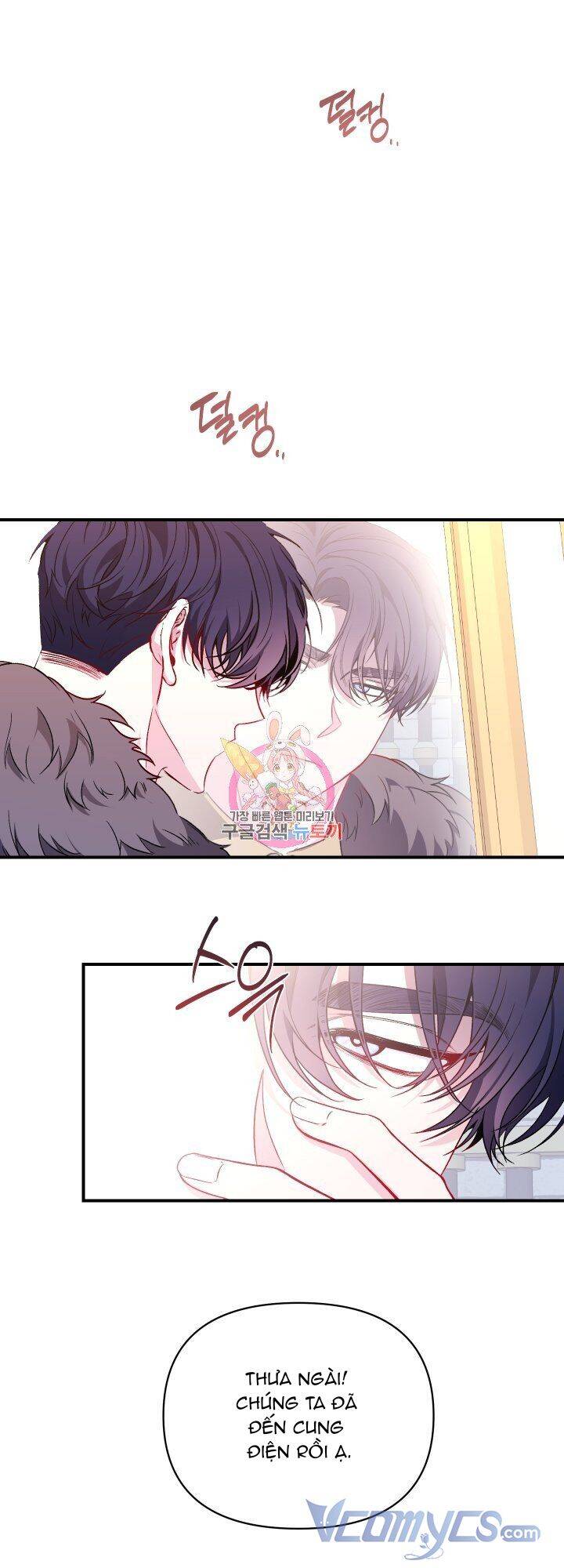 Chúng Ta Đã Kết Hôn Chapter 23 - 1