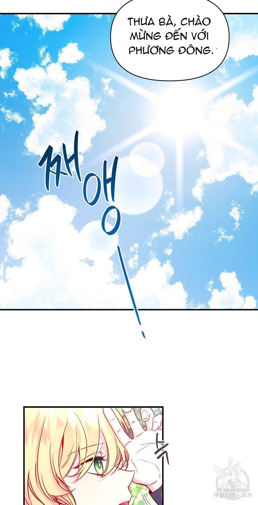 Chúng Ta Đã Kết Hôn Chapter 3 - 16