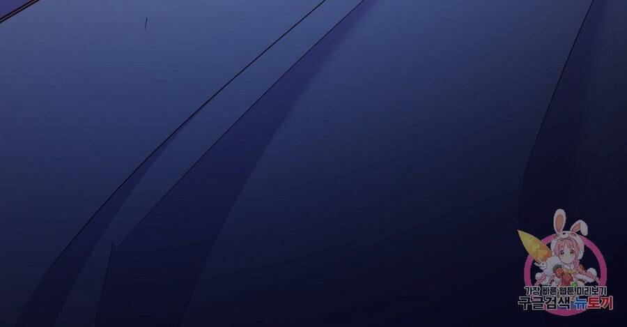 Chúng Ta Đã Kết Hôn Chapter 3 - 58