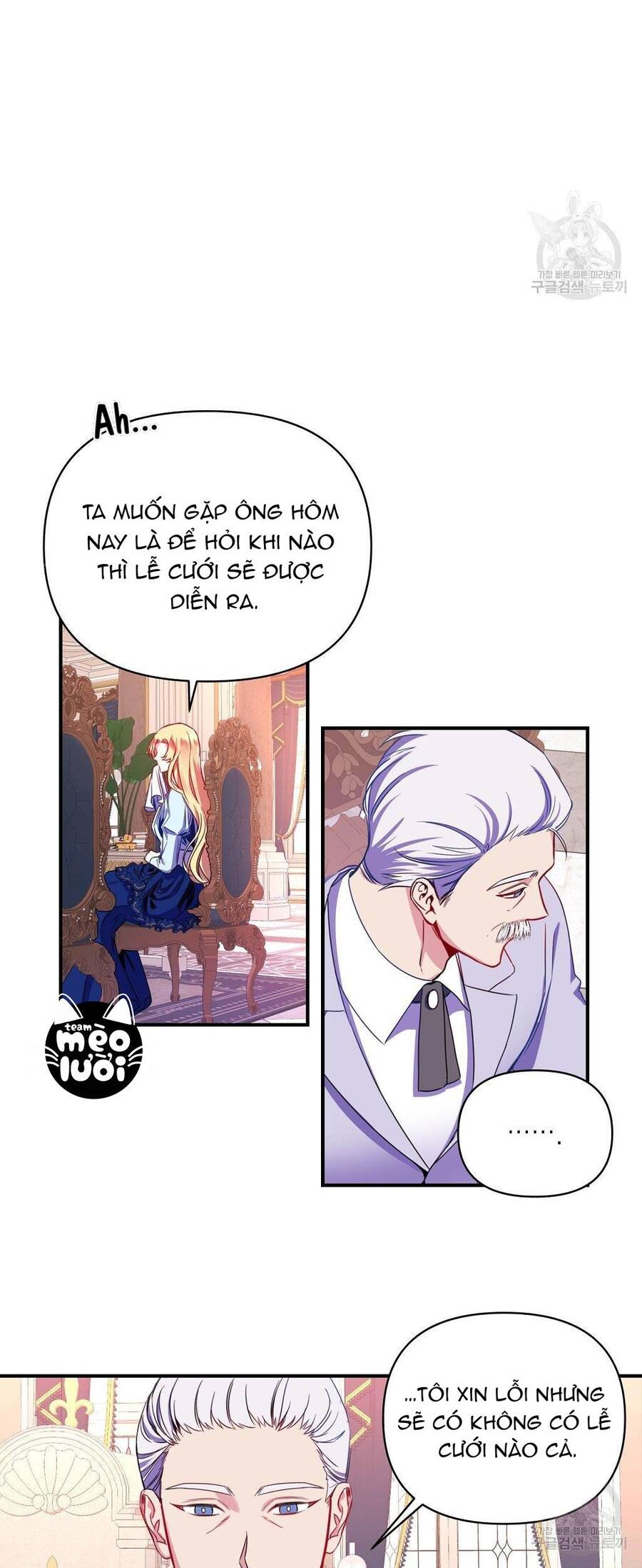 Chúng Ta Đã Kết Hôn Chapter 5 - 14