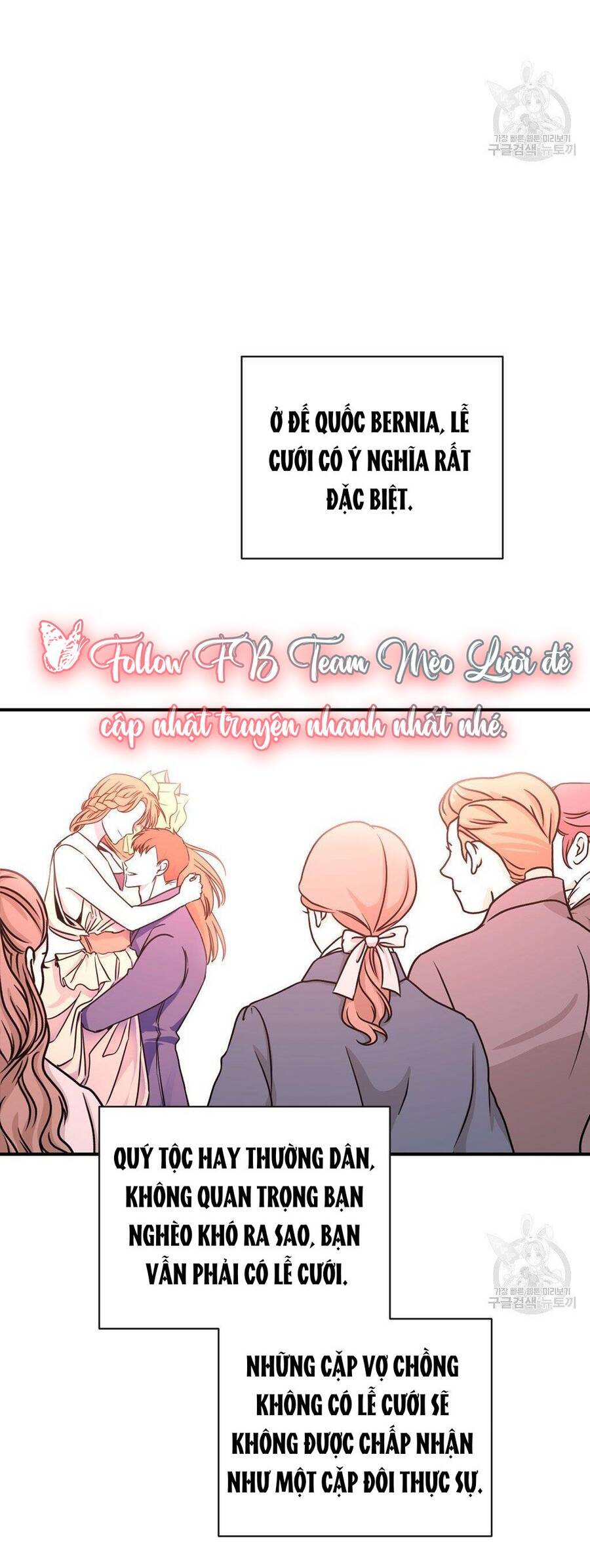 Chúng Ta Đã Kết Hôn Chapter 5 - 18