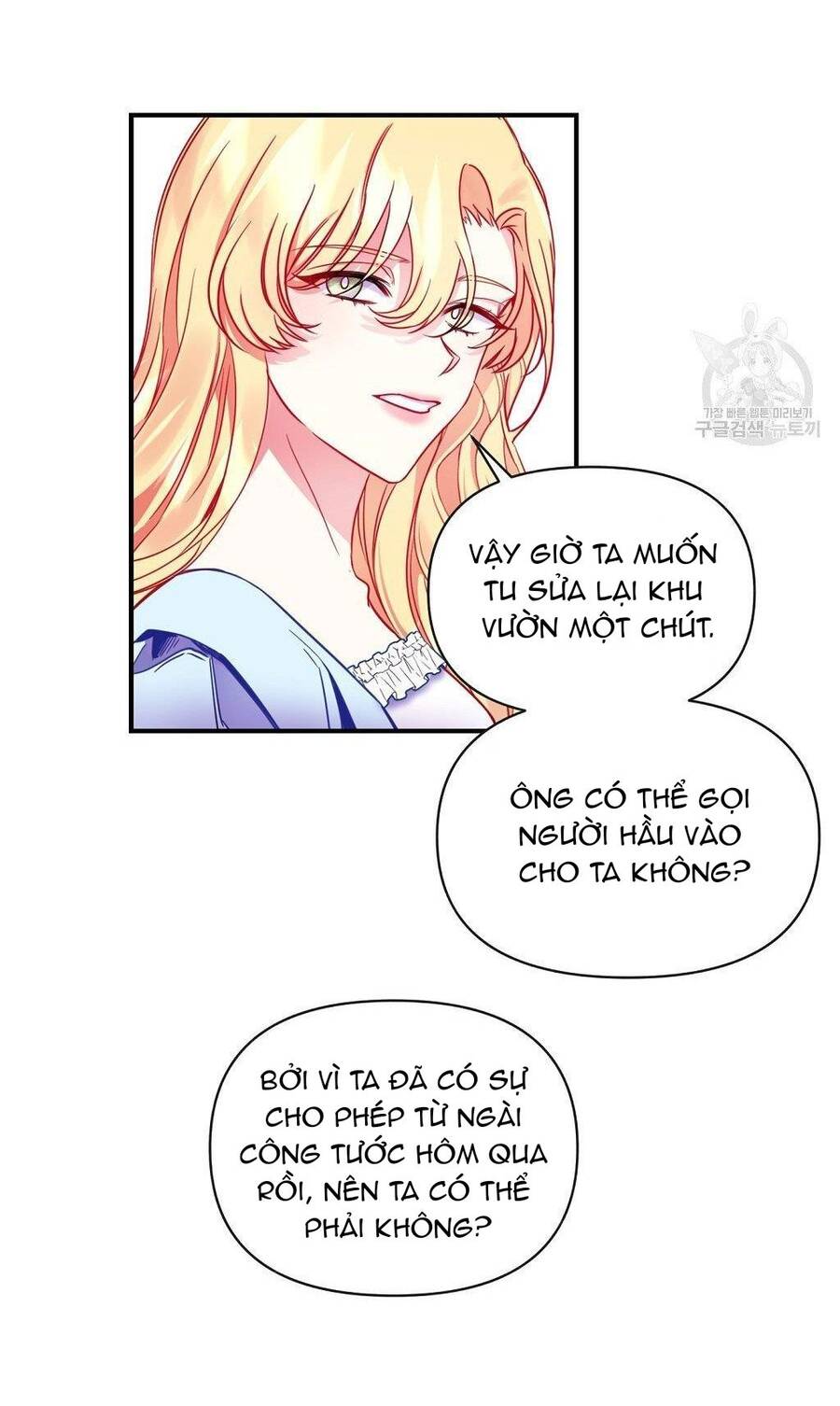 Chúng Ta Đã Kết Hôn Chapter 5 - 24