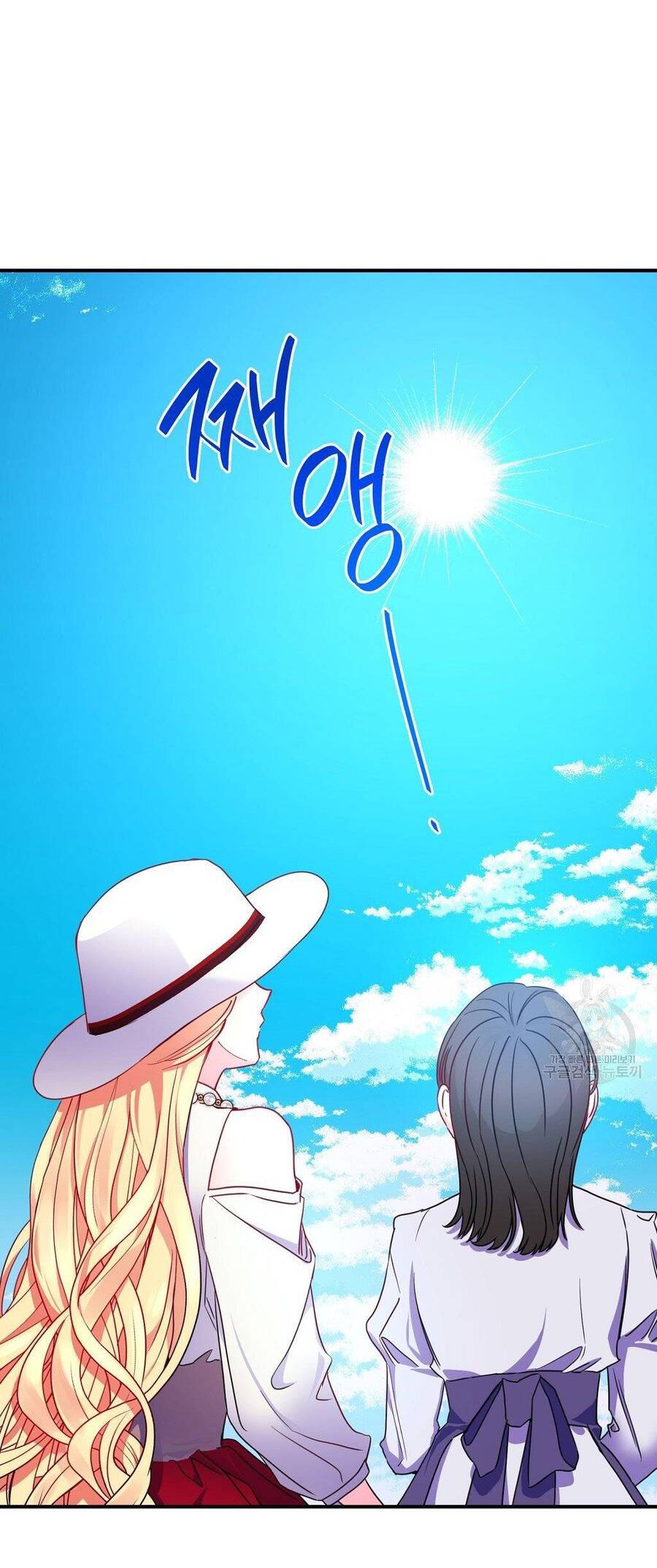 Chúng Ta Đã Kết Hôn Chapter 5 - 33