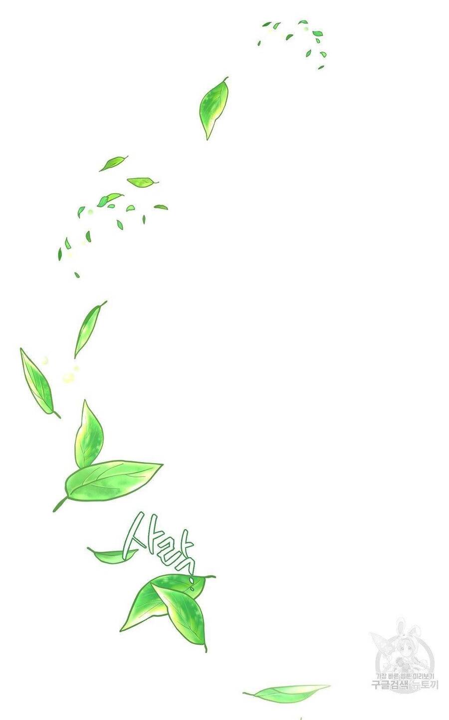 Chúng Ta Đã Kết Hôn Chapter 5 - 39