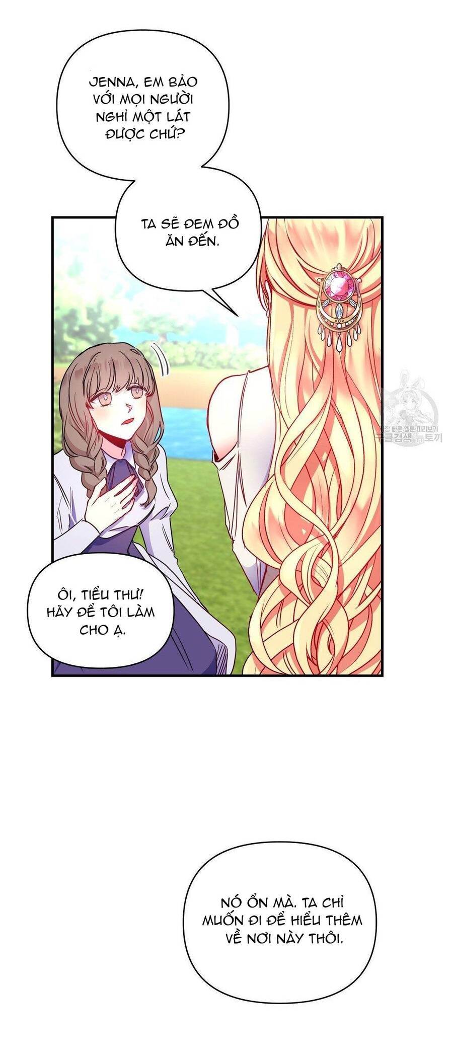 Chúng Ta Đã Kết Hôn Chapter 5 - 42