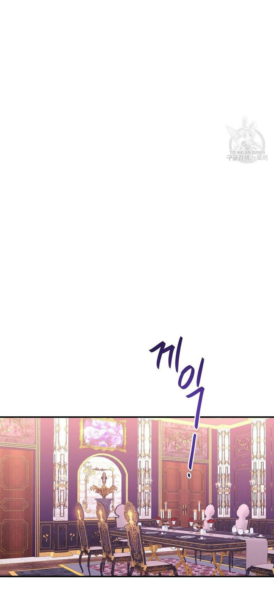 Chúng Ta Đã Kết Hôn Chapter 5 - 43