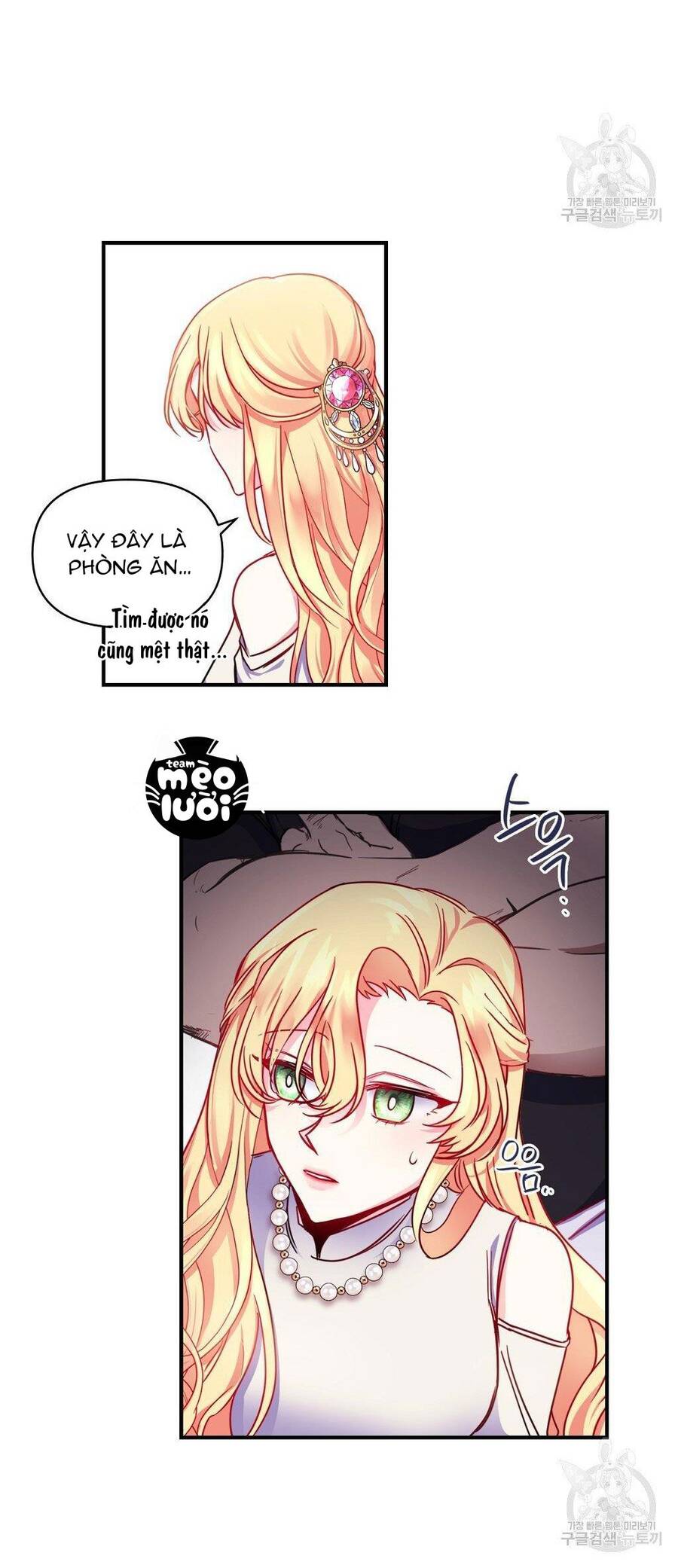 Chúng Ta Đã Kết Hôn Chapter 5 - 44