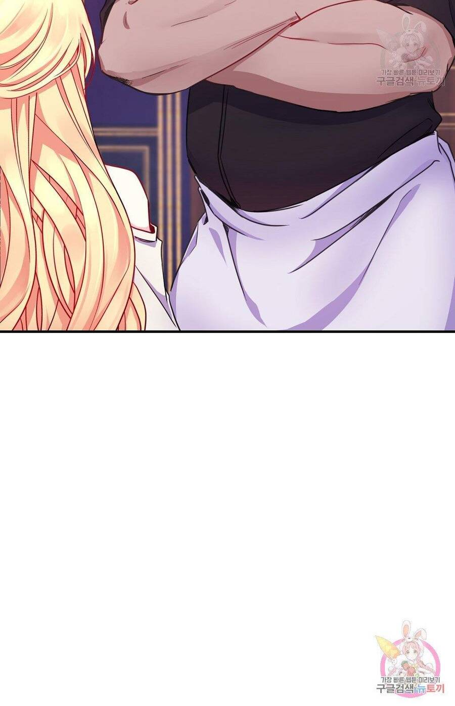 Chúng Ta Đã Kết Hôn Chapter 5 - 47